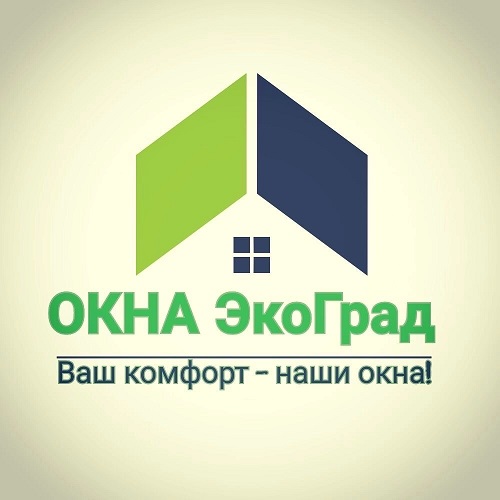 Производство и монтаж окон ПВХ, балконных блоков, а также услуги монтажа от компании «ОКНА ЭкоГрад»